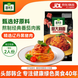 圃美多 番茄肉酱意大利面 520g