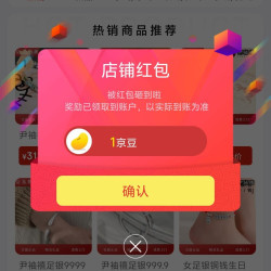 尹袖禧银饰官方旗舰店关注领1京豆
