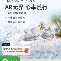 光粒 2ProAR智能泳镜防雾高清游泳眼镜近视成人泳镜专业男女士Holoswim 2Pro 皓月白