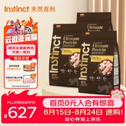 Instinct 天然百利高蛋白鸡肉猫粮3.3磅*3包
