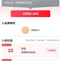 入会20京豆,青岛啤酒京东自营旗舰店