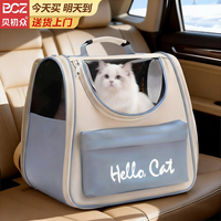 贝初众 猫包外出便携包大号双肩猫背包狗狗航空箱手提猫箱猫书包宠物背包 雾霾蓝-39*26*33cm