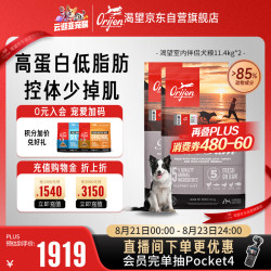 Orijen 渴望 狗粮 低卡低脂减肥维持体重鸡肉味成犬粮11.4kg*2 效期27/8