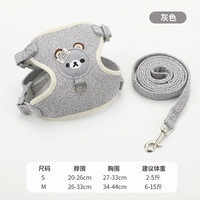 艾风格 Y猫咪牵引绳小熊胸背带幼猫成猫小型犬通用 灰色 S码