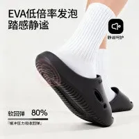 Chokichoki 男女款100%EVA材质拖鞋 黑色