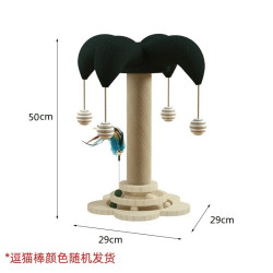 艾风格 猫咪自嗨转盘剑麻猫抓柱逗猫棒耐玩猫爬架玩具 小花松木款转盘(小丑帽)