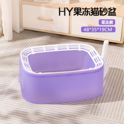 艾风格 猫砂盆超大号开放式猫厕所加高加厚防外溅幼猫砂盆防臭猫咪用品 果冻紫 果冻系列48*35*19C