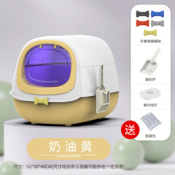 艾风格 大号猫砂盆全封闭掀盖式铲屎智能除臭猫厕所带猫砂盆 奶油黄 52*39*40cm带灯款