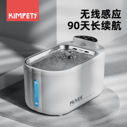 KimPets 猫咪饮水机不锈钢无线不插电自动宠物饮水器循环恒温加热狗喝水碗 3600毫安