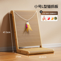 艾格辰 新品L型猫抓板立式靠墙猫咪磨爪不掉屑垫子家具救星瓦楞纸猫抓板 小号 24.8*27.2*47.