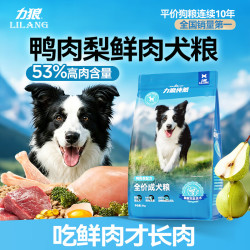 LILANG 鲜鸭肉梨狗粮中大小型犬粮比熊拉布拉多柴犬金毛成犬通用粮2kg