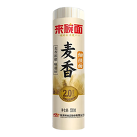 来碗面 麦香细挂面 面宽2mm 500g*1袋