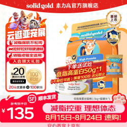 素力高 猫粮低脂高蛋白全价鲜鸡肉高蛋白猫粮 低脂高蛋白猫粮1.5kg 猫罐头*1