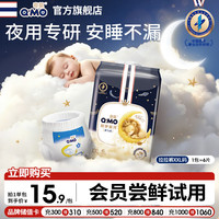 奇莫 夜用 儿童拉拉裤  2XL 6片  XXL