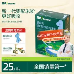 英氏 多乐能系列 维C加铁营养米粉 国产版 1阶 原味 135g