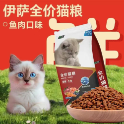easa 全价猫粮成猫幼猫海洋鱼味全期猫粮 鱼肉味10kg*2袋