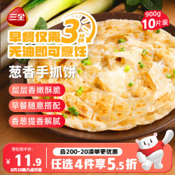 三全 葱香手抓饼 台湾风味 320g