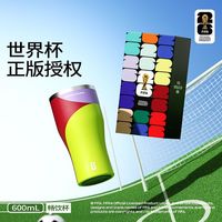 百亿补贴：特美刻 啤酒杯畅饮杯2026美加墨世界杯官方正版授权