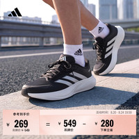 adidas RESPONSE 2随心畅跑舒适跑步运动鞋男新款阿迪达斯官方 黑色/白/暗银金属 41