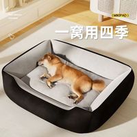 狗窝猫窝宠物窝舒适透气四季通用泰迪大型犬小型犬中型犬狗垫子 灰色 50*38*15 建议10斤内