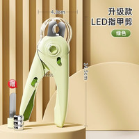 科万鸿 猫指甲剪猫咪专用剪狗狗宠物刀钳兔子小狗带灯剪刀神器小型犬用品 宠物指甲剪