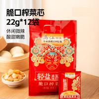 乌江 脆口榨菜芯 22g*12袋