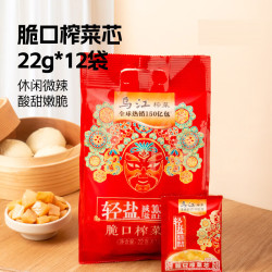 乌江 脆口榨菜芯 22g*12袋