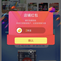 双环油漆涂料京东自营旗舰店关注领2京豆