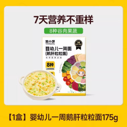 窝小芽 婴幼儿一周面鹅肝婴幼儿粒粒面宝宝辅食无添加儿童早餐面条