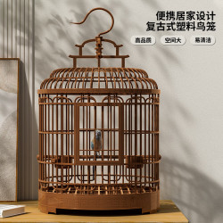 喵先生 鸟笼 鹦鹉专用特大号鸟笼子圆形仿竹编外出携带笼观赏笼鸟窝 特大号 49.5*32.5cm