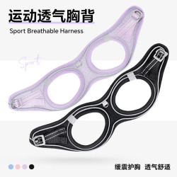 艾风格 运动透气反光狗狗胸背带缓压户外牵引背心 玫红 M适合6-9斤狗狗 XL