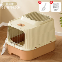 艾风格 猫砂盆超大号全封闭顶出式厕所自动幼猫猫沙盆子屎盆防溅出防 柠檬黄 升级款