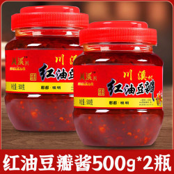 川溪村 红油豆瓣酱 500g*2瓶