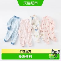 戴维贝拉 婴儿衣服2026春秋女宝宝新生儿连体衣男宝宝纯棉包屁衣