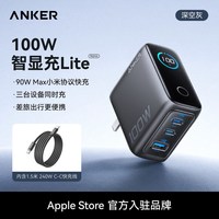 NEBULA Anker安克 140W多口PD快充充电器