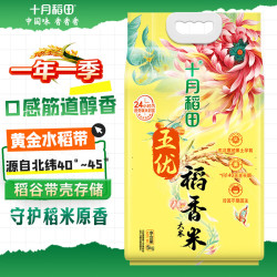 十月稻田 五优稻香米 5kg