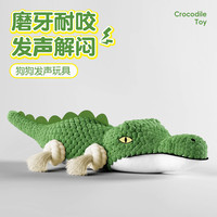 欢宠网 宠物狗玩具狗狗耐咬磨牙发声自己玩解闷自嗨神器小狗幼犬边牧比熊
