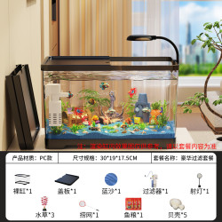 科万鸿 新款鱼缸全套生态造景金鱼缸桌面小型客厅透明水族箱龟缸非玻璃缸 鱼缸豪华款九件套一套解决