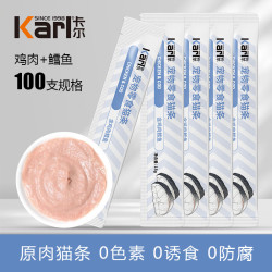 卡尔 Karl猫条猫零食100支箱装成幼猫互动通用湿粮补水拌饭15g妙鲜封包 鸡肉 鳕鱼 100支