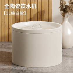 三栖虎 猫咪自动饮水机流动静音循环过滤陶瓷喂水器宠物用品 白色 宠物陶瓷饮水机