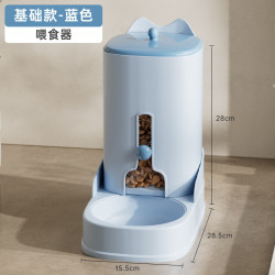 三栖虎 新款宠物自动喂食喂水器猫咪饮水器大容量狗碗猫碗宠物喂食盆 蓝色喂食器 自动喂食喂水器