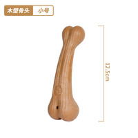 三栖虎 新款宠物狗狗磨牙棒除口臭耐磨耐咬固齿天然松木胶棒骨 木塑骨头小号 宠物磨牙棒