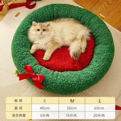 三栖虎 圣诞猫窝冬季保暖猫窝睡眠半封闭圣诞节狗窝袜子宠物窝 圣诞圆窝 S