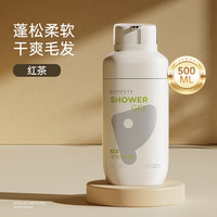 三栖虎 新款宠物洗澡沐浴露狗狗洗澡蓬松猫咪洗浴双管狗狗沐浴露 蓬松柔软-红茶500ml 双管狗狗沐浴露