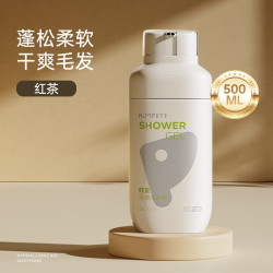三栖虎 新款宠物洗澡沐浴露狗狗洗澡蓬松猫咪洗浴双管狗狗沐浴露 蓬松柔软-红茶500ml 双管狗狗沐浴露