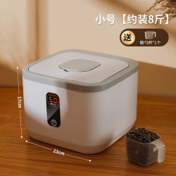 三栖虎 宠物储粮桶日式简约密封狗粮猫粮桶大容量零食收纳密封罐用品 小号 储粮桶