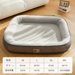 三栖虎 新款保暖猫窝可拆洗狗窝冬季保暖宠物窝宠物用品狗垫子 灰色 M 50*40