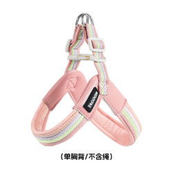 三栖虎 新款户外彩虹胸背带狗狗牵引绳透气中小型犬比熊遛狗绳子背心 粉红色 XS【建议3~6斤