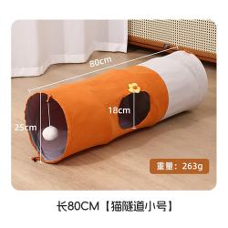 三栖虎 牛津布可折叠猫隧道猫窝一体猫咪直通隧道自嗨解闷猫咪玩具 橙意喵趣筒小号 猫隧道