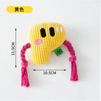 三栖虎 新款字母狗玩具发声自嗨解闷磨牙绳结狗玩具发声宠物玩具 黄色 P字玩具